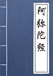鬼神传