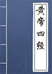 鬼神传