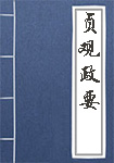 鬼神传